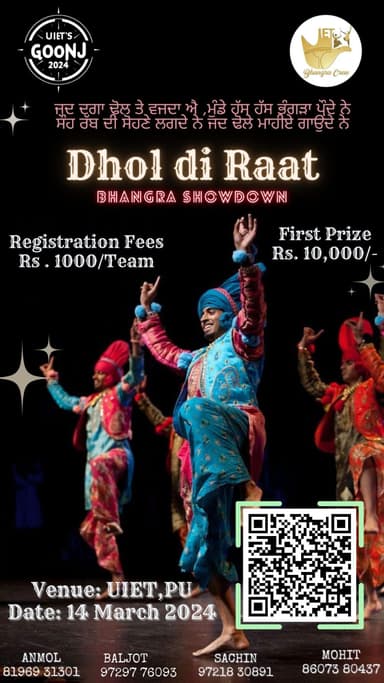 DHOL DI RAAT